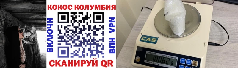 COCAIN FishScale  купить наркоту  Сухой Лог 