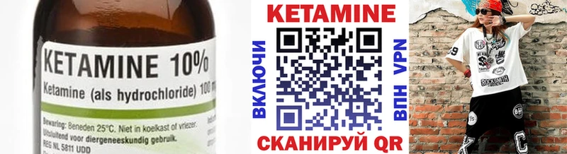 КЕТАМИН ketamine  Сухой Лог 