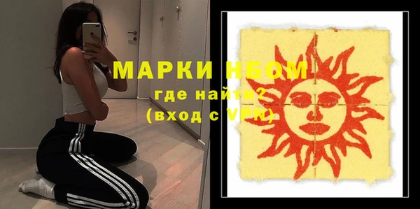 кокаин Арсеньев