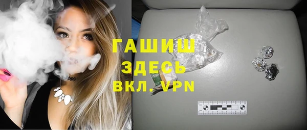 кокаин Арсеньев