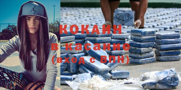 кокаин Арсеньев
