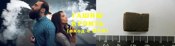 герыч Армянск