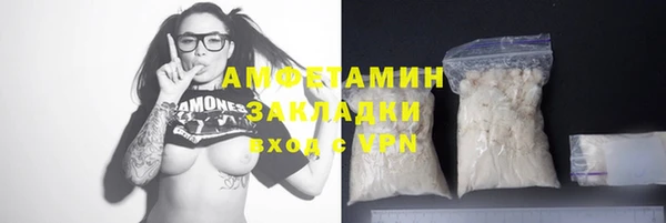 кокаин Арсеньев