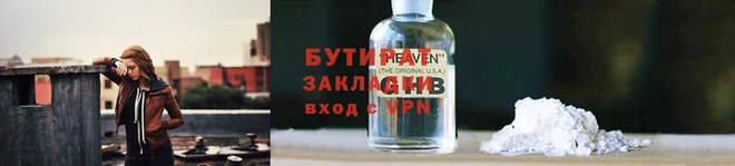 герыч Армянск
