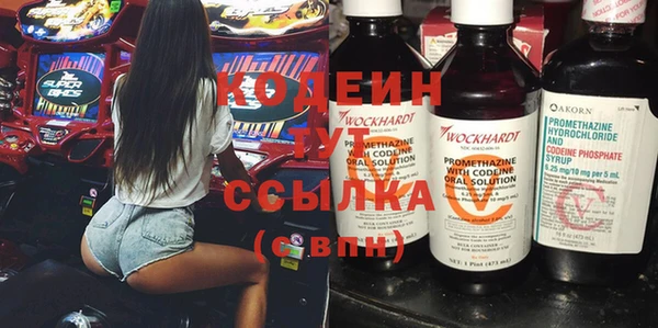 метадон Аркадак