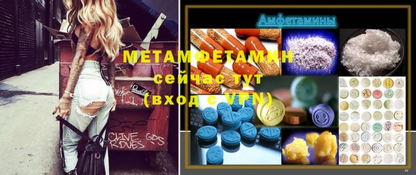кокаин Арсеньев
