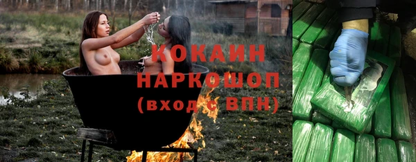 кокаин Арсеньев
