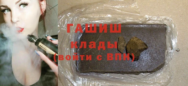 кокаин Арсеньев
