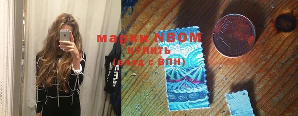 гидропоника Рославль