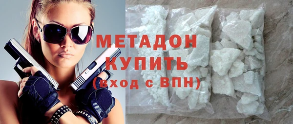 герыч Армянск
