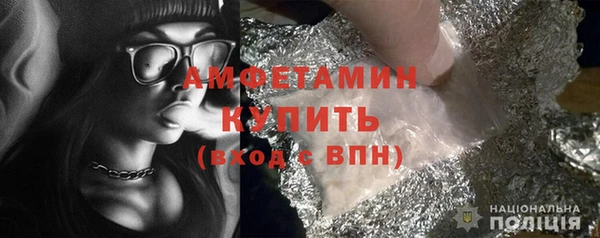 кокаин Арсеньев