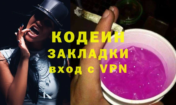 гидропоника Рославль