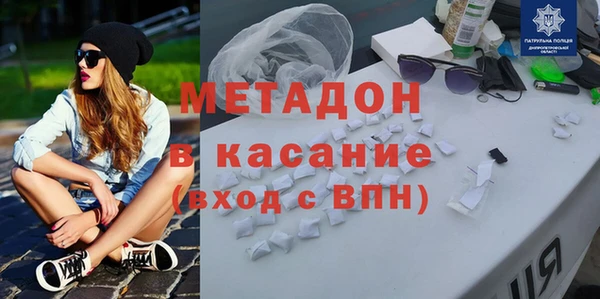 метадон Аркадак