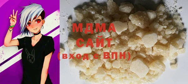 герыч Армянск