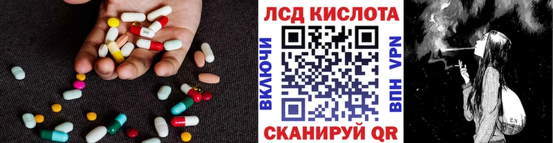 даркнет сайт  МЕГА онион  LSD-25 экстази ecstasy  Сухой Лог 