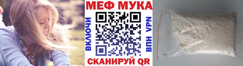 Меф VHQ  как найти   мега рабочий сайт  Сухой Лог 