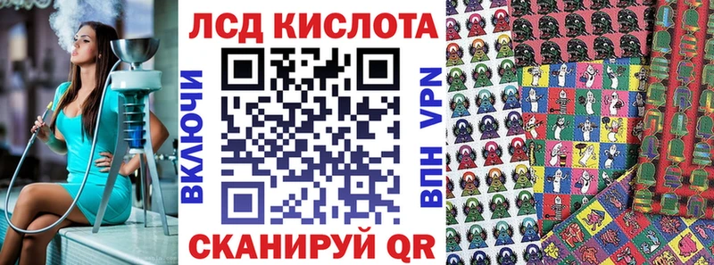 Марки 25I-NBOMe 1,5мг  закладка  Сухой Лог 